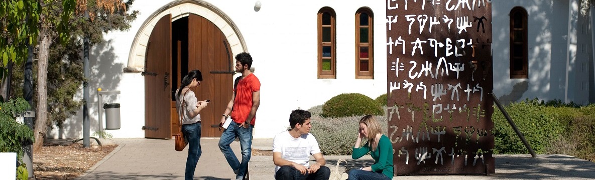 Master of Science in Computer Engineering – University of Cyprus